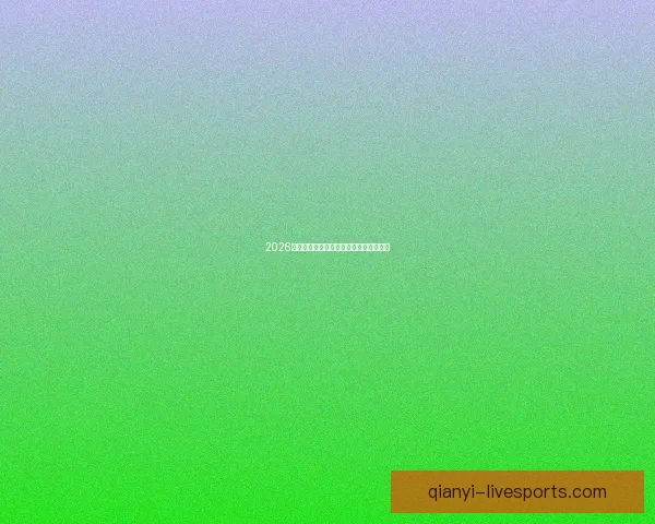 2026年美加墨世界杯全面展望与赛事影响解析