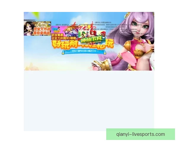 千亿游戏大厅入口：畅享极致游戏体验，开启全新娱乐世界