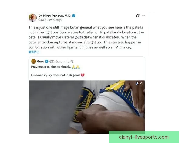 穆迪接受医疗处理双方球员眼含泪水全场沉寂气氛令人动容