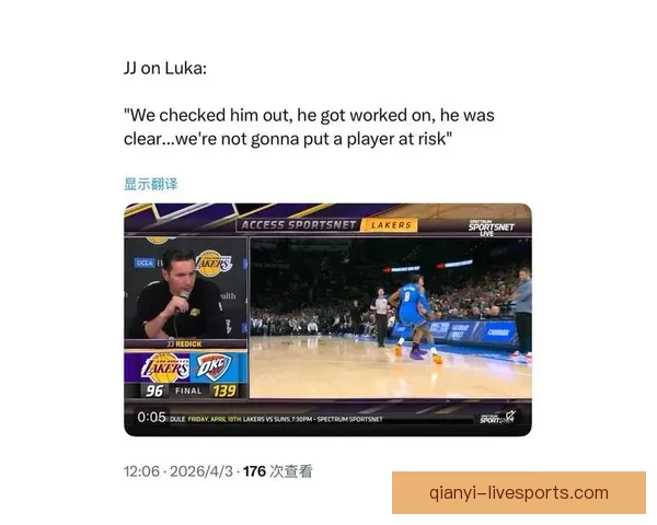 雷迪克透露东契奇下半场带伤出战已通过健康评估明日将接受核磁共振检查