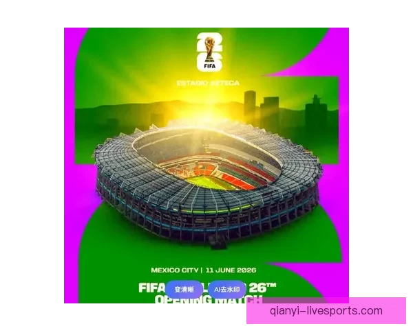 2026年世界杯决赛：历史性对决点燃全球足球激情，谁将捧起至高荣誉