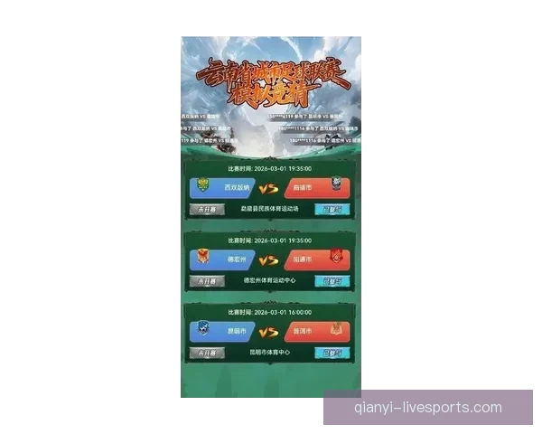 全新体育竞猜入口上线助你轻松赢取丰富赛事奖励