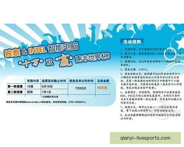 世界杯高赔率竞猜平台推荐，畅享极致投注体验与丰厚回报